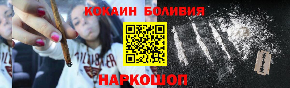КОКАИН Columbia Киров