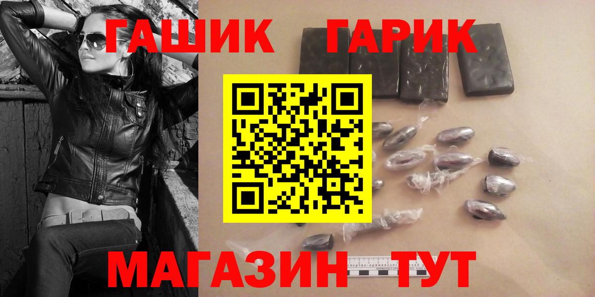 Гашиш AMNESIA HAZE  Вход с VPN  Гашиш  Гашиш ice o lator  Киров 