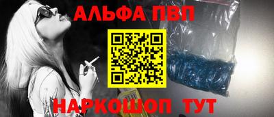 марки nbome Кумертау