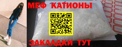 mdma Кулебаки