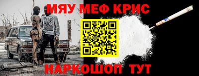бошки Кунгур