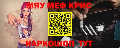 бошки Кунгур