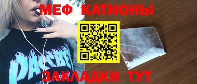 марки nbome Кумертау