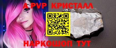 марки nbome Кумертау