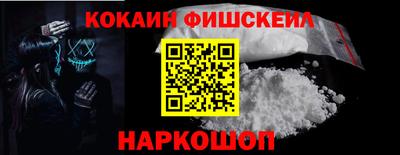 марки nbome Кумертау