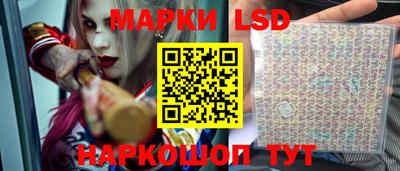 марки nbome Кумертау