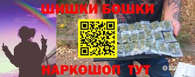 бошки Кунгур
