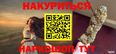 марки nbome Кумертау
