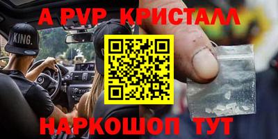бошки Кунгур