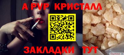 бошки Кунгур