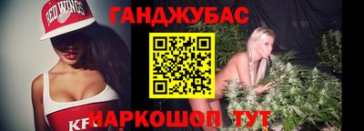 марки nbome Кумертау