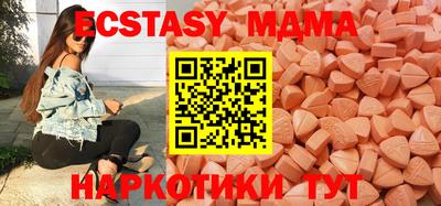 бошки Кунгур