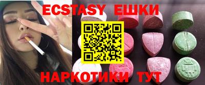 бошки Кунгур