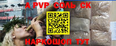 бошки Кунгур