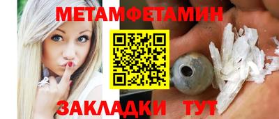 бошки Кунгур