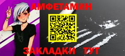 марки nbome Кумертау