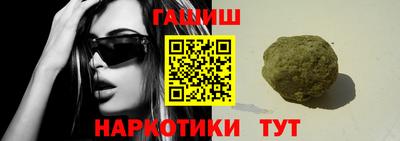 бошки Кунгур