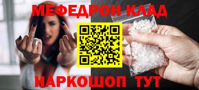 бошки Кунгур