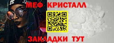 марки nbome Кумертау
