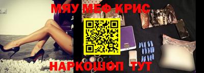 бошки Кунгур