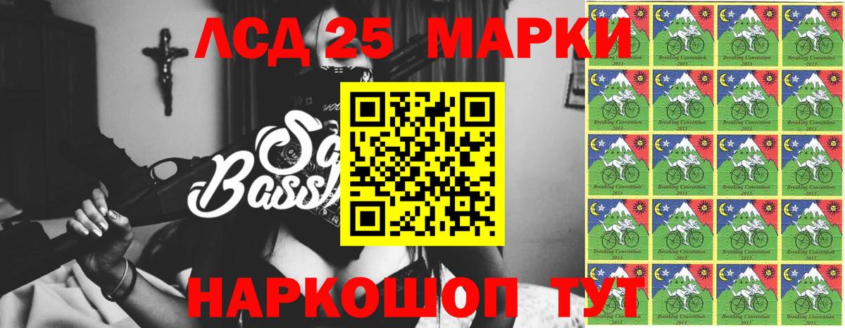 ЛСД экстази кислота  Вход с VPN  ЛСД экстази  Лсд 25 экстази кислота  Киров 