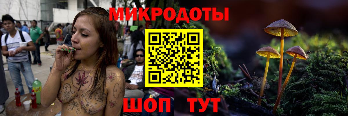 Галлюциногенные грибы ЛСД Киров